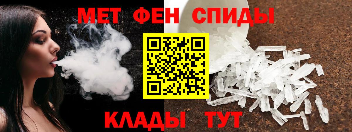 Амфетамин  Вход с VPN  Сегежа  АМФ VHQ 