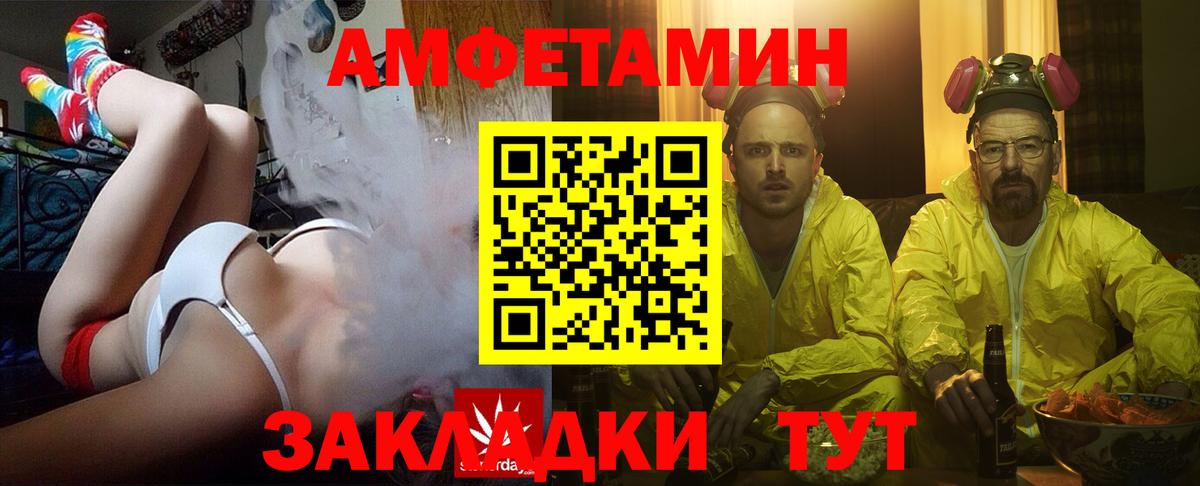 Амфетамин 98% Сегежа