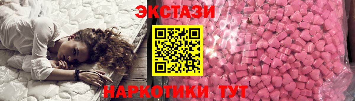 Экстази TESLA  Вход с VPN  Экстази  мега маркетплейс  Ecstasy louis Vuitton  Сегежа 