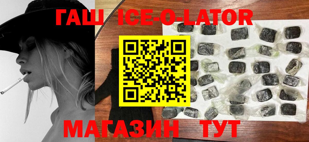 ГАШ hashish Сегежа