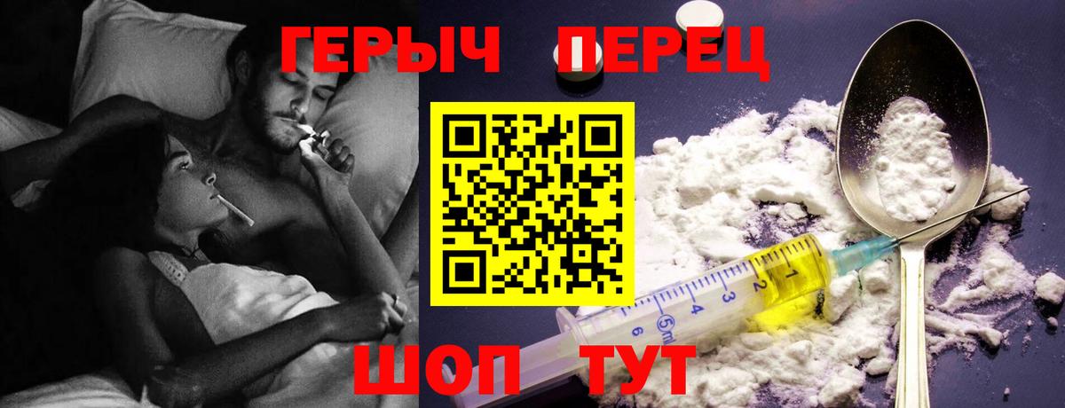 ГЕРОИН хмурый  Вход с VPN  Сегежа 
