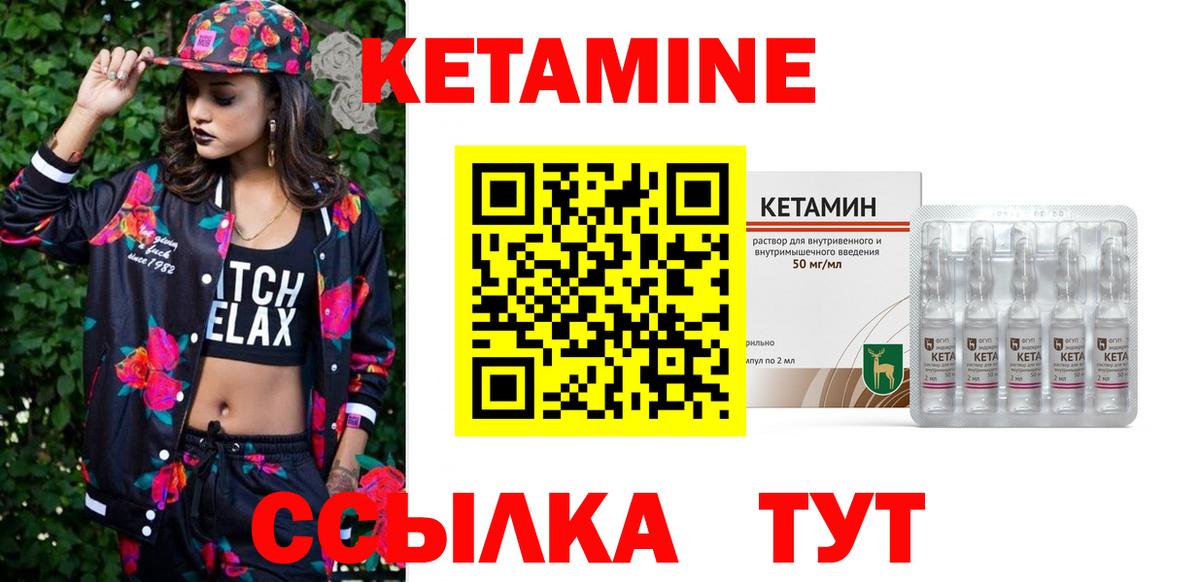 гидра ССЫЛКА  Вход с VPN  Сегежа  Кетамин VHQ  КЕТАМИН ketamine 