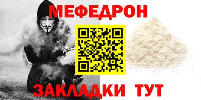 наркотики Можайск