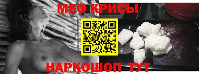 наркотики Можайск