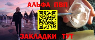 наркотики Можга