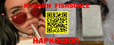 наркотики Можайск