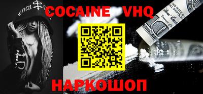 наркотики Можга