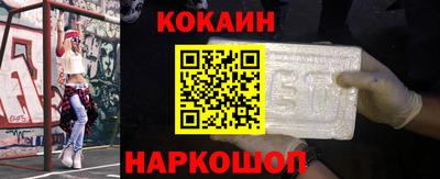 наркотики Можайск