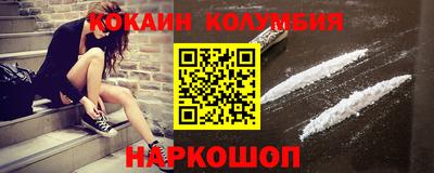 наркотики Можга