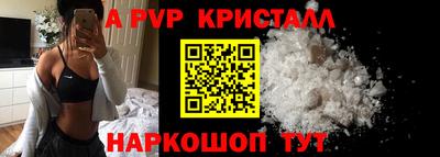амфетамин Моздок