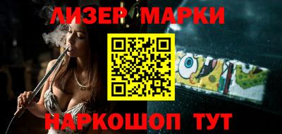 наркотики Можга