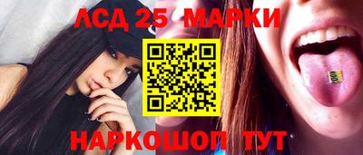 наркотики Можайск