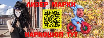наркотики Можга
