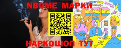 наркотики Можга