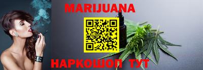 наркотики Можайск