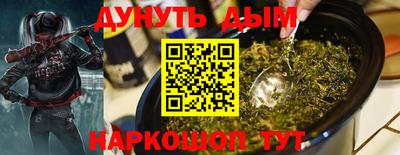 наркотики Можга