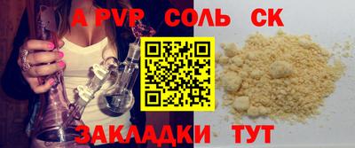 амфетамин Моздок