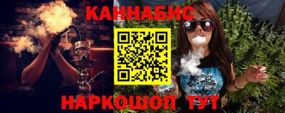 наркотики Можайск