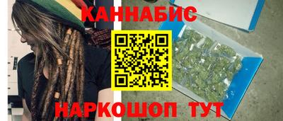 наркотики Можайск