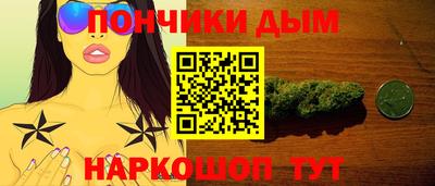 наркотики Можайск