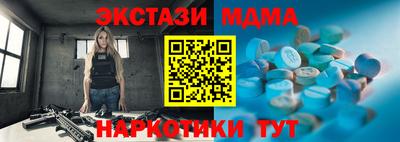 наркотики Можга