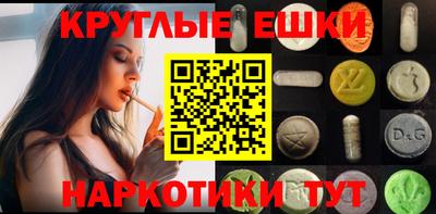 наркотики Можайск
