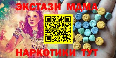 наркотики Можга