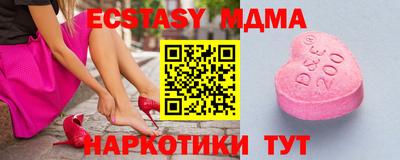 наркотики Можайск