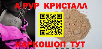 амфетамин Моздок