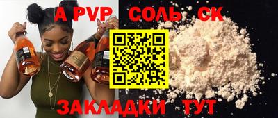 наркотики Можайск