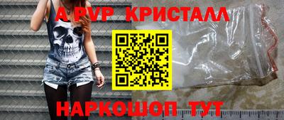 амфетамин Моздок