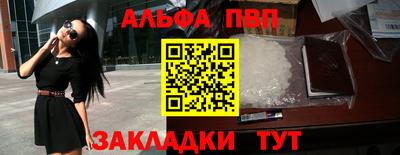 наркотики Можга
