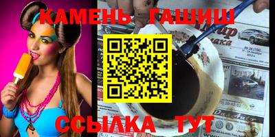 амфетамин Моздок