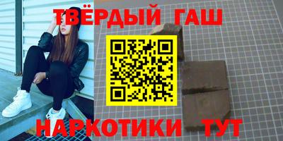 наркотики Можга