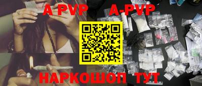 амфетамин Моздок