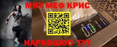 наркотики Можайск