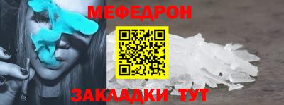 наркотики Можга