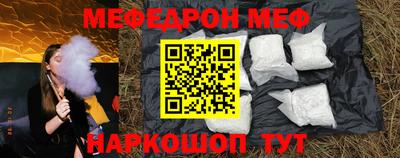 наркотики Можайск