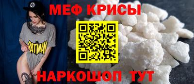 амфетамин Моздок