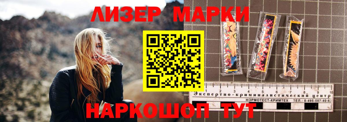 Лсд 25 экстази ecstasy Сегежа