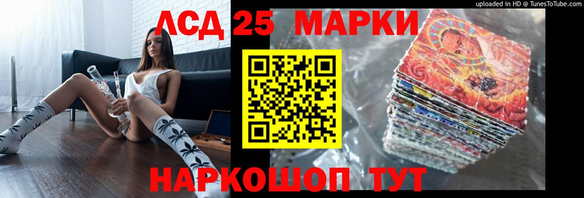 Сегежа  Лсд 25 экстази ecstasy  LSD-25 экстази кислота  Вход с VPN 
