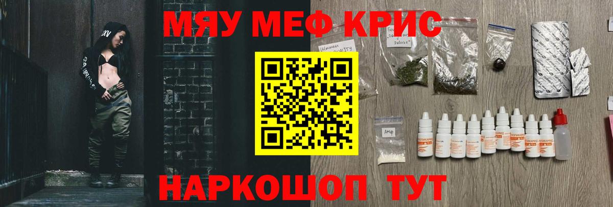 МЕФ мука Сегежа