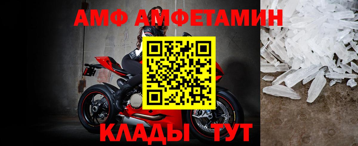Первитин кристалл  Вход с VPN  Первитин кристалл  Сегежа 
