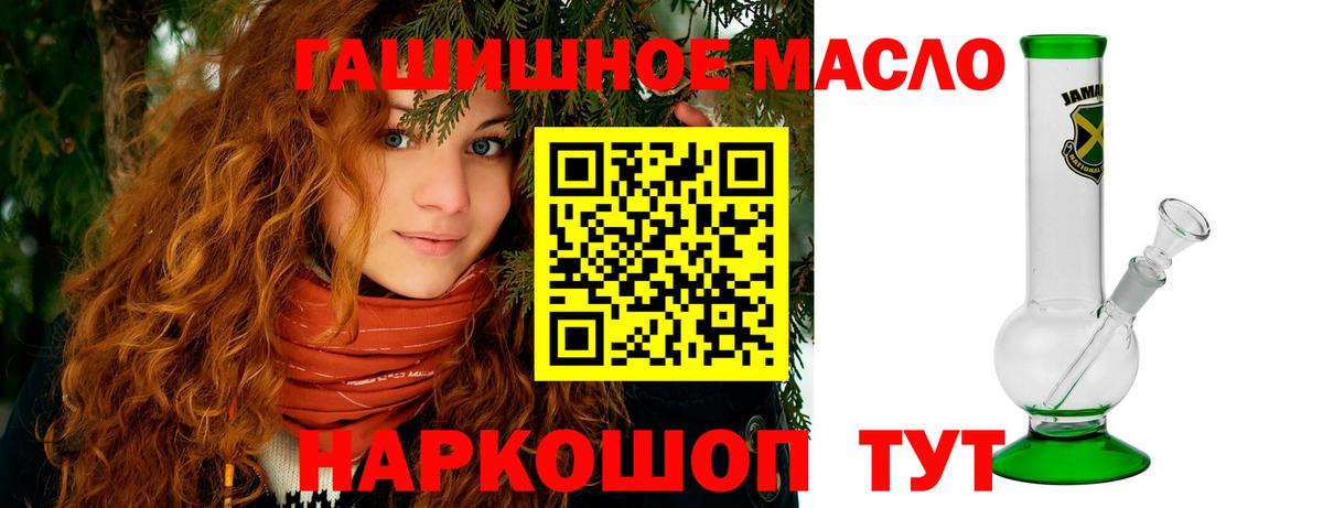 Дистиллят ТГК вейп с тгк Сегежа