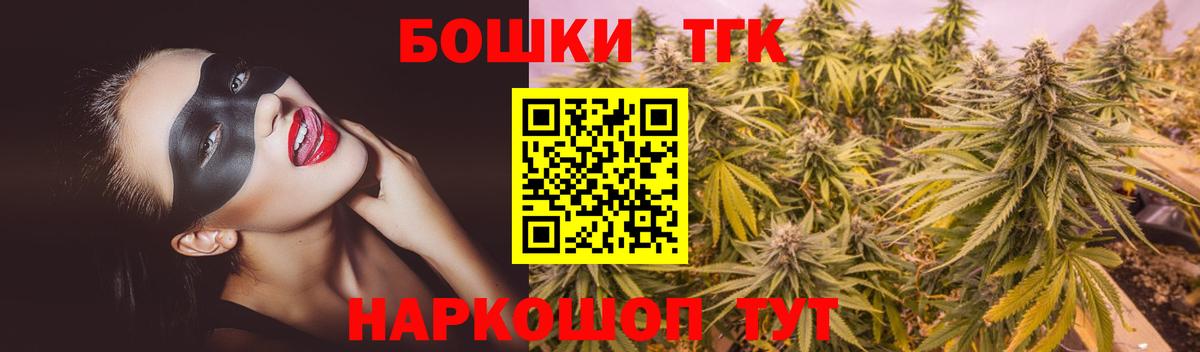 Сегежа  Канабис сатива  Вход с VPN  Шишки марихуана сатива 